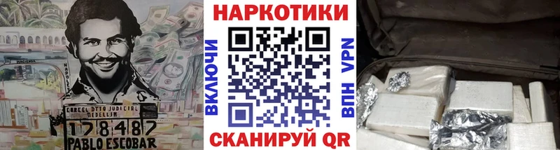 Купить наркотик аптеки Луза Бошки Шишки  Галлюциногенные грибы  ГАШ  МЕТАДОН  Cocaine  МЕФ 