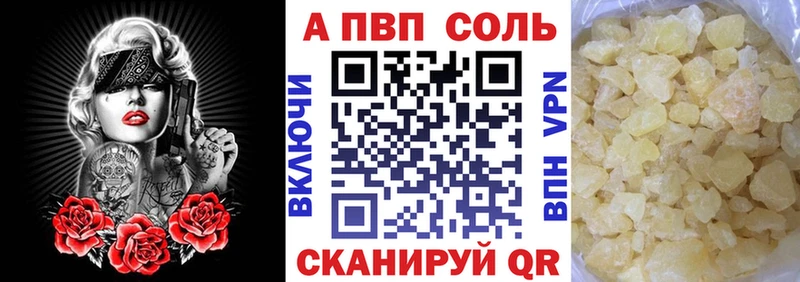 ОМГ ОМГ ONION  Луза  Alpha-PVP Соль 