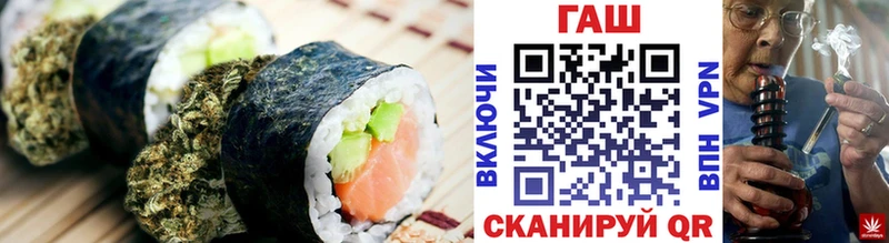 Печенье с ТГК конопля Луза
