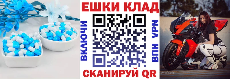 площадка наркотические препараты  Луза  Экстази 250 мг 