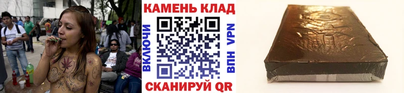 Гашиш hashish Луза