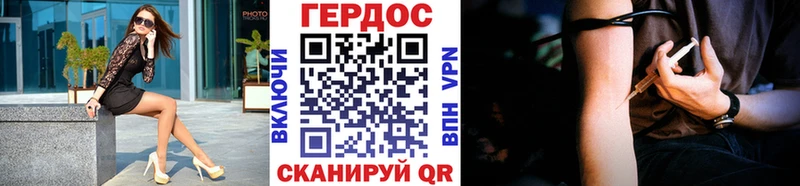 Героин белый  Луза 