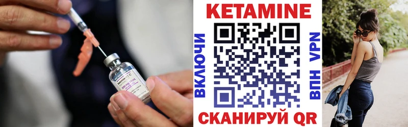 kraken tor  магазин  наркотиков  Луза  Кетамин VHQ 
