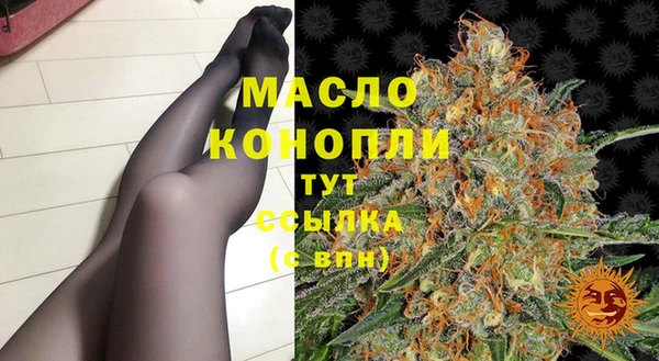 дистиллят марихуана Алзамай