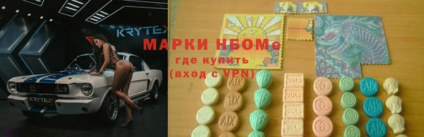 дистиллят марихуана Алзамай