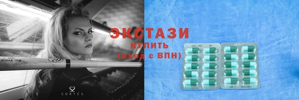 дистиллят марихуана Алзамай