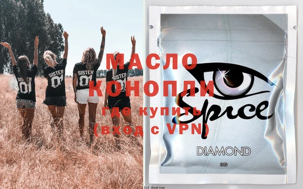 дистиллят марихуана Алзамай