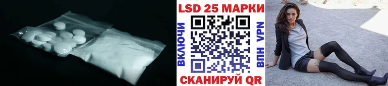 Лсд 25 экстази кислота  что такое   Луза 