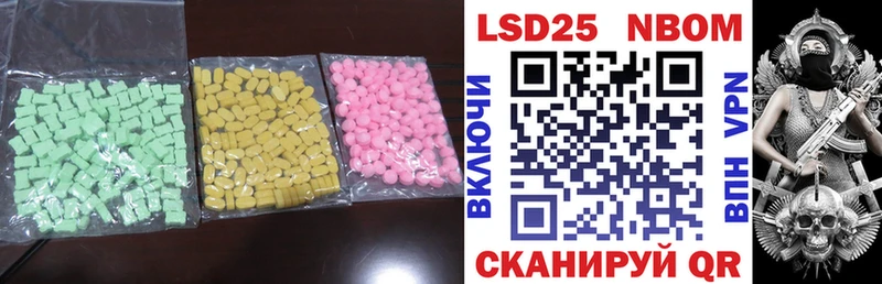 Лсд 25 экстази кислота Луза