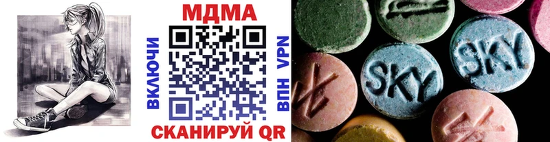 MDMA crystal  Луза 