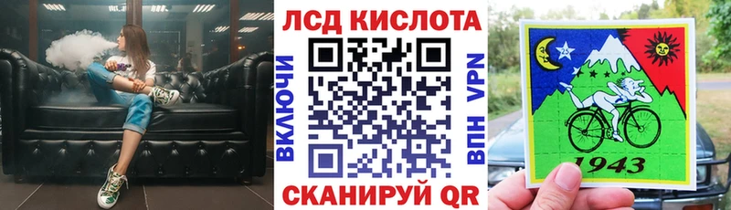 Наркотические марки 1500мкг  Луза 