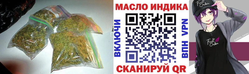 ТГК Wax  Луза 
